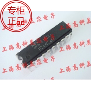 高科美芯 集成电路 D74HC245C DIP20 74HC CMOS逻辑器件