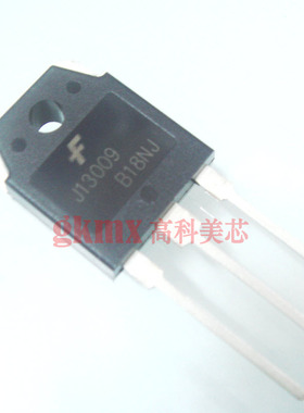 高科美芯 功率晶体管J13009 TO3P 高电压快速开关NPN 8元/PCS