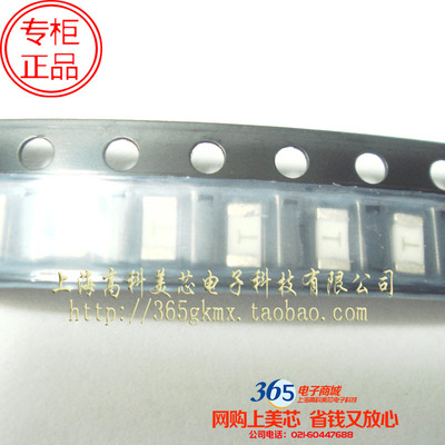 美国力特熔断保险丝0437008.WR 1206贴片5A 5000mA10个6元