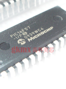高科美芯 单片机PIC16F57-I/P DIP28 8位闪存微控制器 7元/PCS