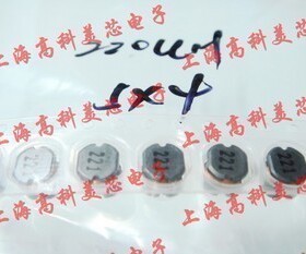电感PIO54-221KT 220UH 5.8X5.2X4.5开放式5.8*5.2*4.5 10个10元