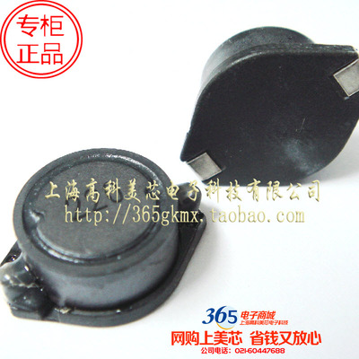高科美芯 大电流5022功率电感PBO5022-220MT 22UH屏蔽式 3元/PCS