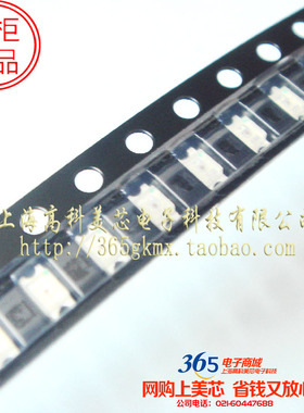 超高亮发光管绿光 1206发光二极管SMDLED 贴片式高亮绿色50个10元