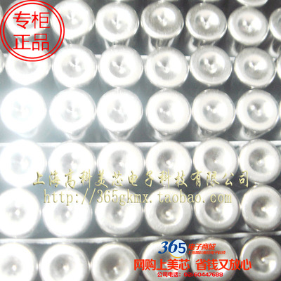 高科美芯 玻璃管保险丝2000mA 2A/250V(直插5X20mm) 1盒10元