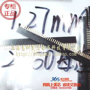 高科美芯 双排座2X50母座100芯 100PIN直针间距1.27mm 3.5元/PCS