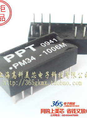 高科美芯 网络滤波器PM34-1006M DIP12 直插 特价 5元/PCS