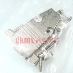 高科美芯 2排DB9金属外壳 双排DB9壳 串口外壳特价供应 2.5元/pcs