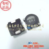 100 6X6X3 屏蔽 电感4.7UH 1.5元 PCS