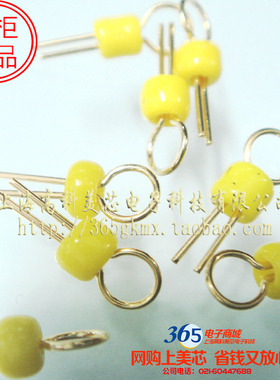 测试端子 测试孔 孔径3.5mm 、白色 黄色 红色 黑色 50个20元