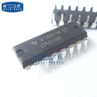 云野 IC集成电路 CD4017BE DIP16 CMOS逻辑器件 3元/PCS