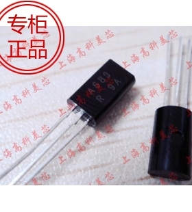 高科美芯 三极管2SA683 A683 TO92L 硅PNP外延平面型 10个4元