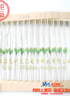 色环电感色码电感TCALN0204-6R8 6.8UH 10% 2*4 2x4mm 100个10元