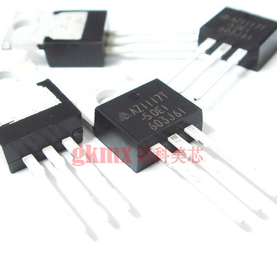 高科美芯 稳压器AZ1117T-5V TO220 1A低压差线性 2.5元/PCS