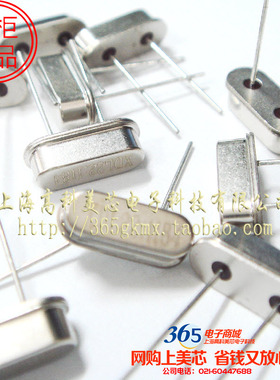石英无源晶振XDL22.1184MHZ 22.1184M HC-49S直插2脚 10个6元