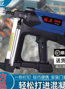 腾亚瓦斯钢钉枪射钉枪混凝土门窗