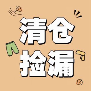 高筒 皮毛一体 低筒 清仓 真皮雪地靴断码