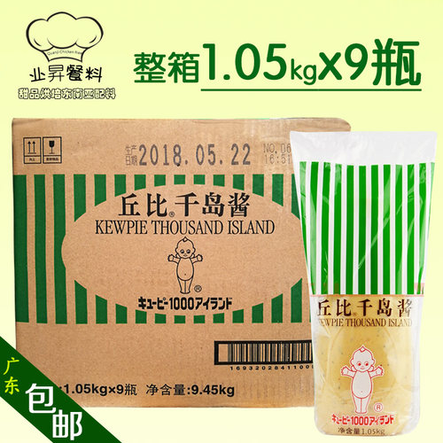 广东整箱西餐酸黄瓜丘比千岛酱