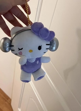 紫色耳机甜酷kitty书包挂件女生玩偶kt猫饰品挂饰背包公仔钥匙扣