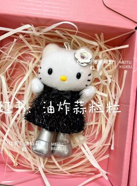 黑色裙子hellokitty挂件包包玩偶书包挂饰公仔钥匙毛绒hallo配饰