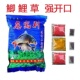 尚鱼老人野钓鲫鱼鲤鱼草鱼底窝料钓鱼小药打窝料黑坑鱼饵诱鱼饵料