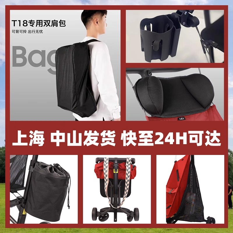 小虎子头枕置物篮配件