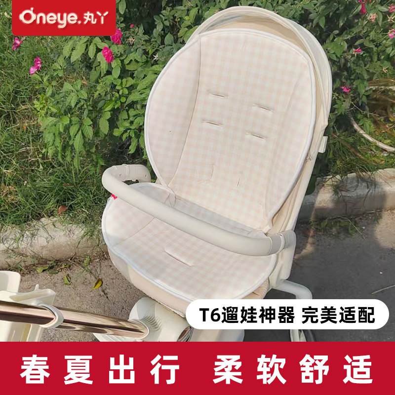 春夏出行婴儿推车坐垫图片