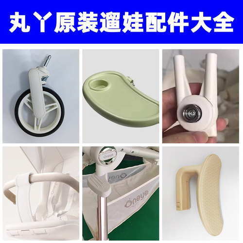 小虎子加厚保暖防雨罩通用型
