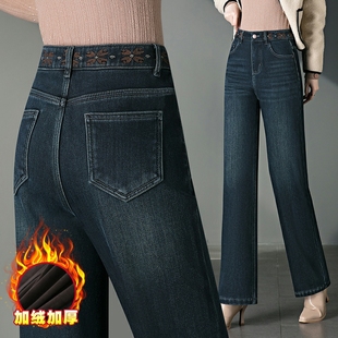 加绒加厚窄版阔腿牛仔裤女冬季新款中年妈妈宽松显瘦刺绣直筒长裤