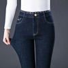 中年女士牛仔裤2025秋冬新款高腰弹力小脚显瘦妈妈牛仔裤加绒长裤