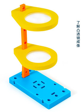 简易显微镜diy科技小制作材料包了解凸透镜成像放大观察微小物体