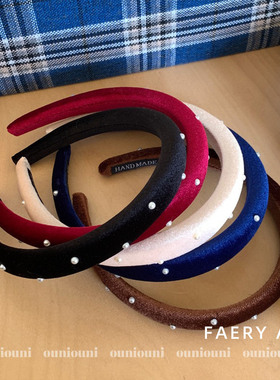 Faery Acc 精致珍珠丝绒发箍法式优雅头箍压发发卡日常外戴发饰