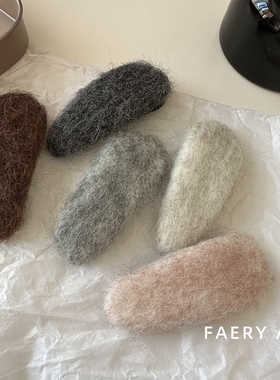 Faery Acc 秋冬毛绒发夹少女侧边夹刘海碎发毛毛边夹bb夹发卡发饰