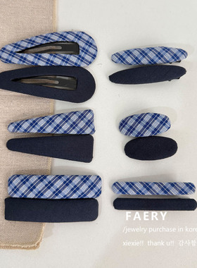 韩国东大门同款蓝色布艺纯色长方椭圆边夹简约bb夹刘海碎发夹发饰