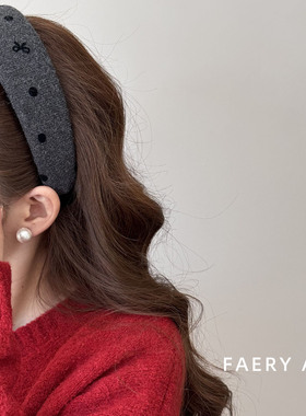 Faery Acc 秋冬灰色波点爱心宽边毛呢发箍高颅顶头箍百搭发卡发饰