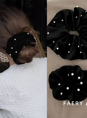 Faery Acc韩系丝绒珍珠发绳黑色褶皱高级感大肠发圈复古百搭发饰