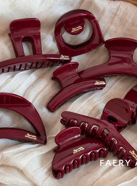 Faery Acc 高级感金标红色系抓夹基础百搭发抓女盘发抓夹鲨鱼夹