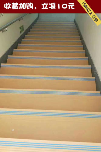 绿芽楼梯踏步垫防滑防水加厚耐磨