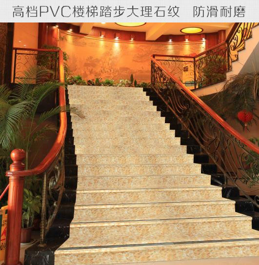 pvc整体楼梯踏步高档医院专用