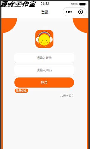 Java/SSM/VUE/微信小程序/食堂线上预约点餐系统/MySQL/Eclipse