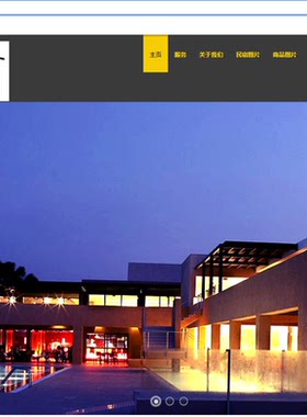 Java/web/SSH/民宿短租系统/MySQL/MyEclipse/源码