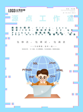 调试计算机java程序设计代做Python爬虫html设计单片机QT管理系统