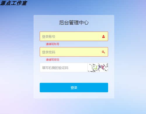 Java/web/SSM/汽车租赁/租车管理/出租系统MySQL/Eclipse/源码