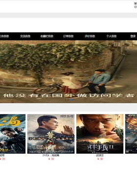 Java/web/Springboot/MyBatis/电影订票购票管理系统/MySQL/Idea