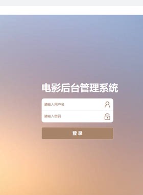 JavaWeb/Springboot/电影后台/电影信息管理/MySQL/Eclipse/源码
