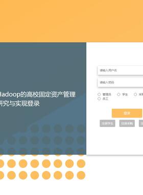 Java/VUE/Springboot/高校固定资产管理系统/MySQL/源码/Idea
