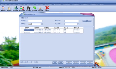 C#窗体/教务管理系统/选课成绩管理/开发winfrom源码