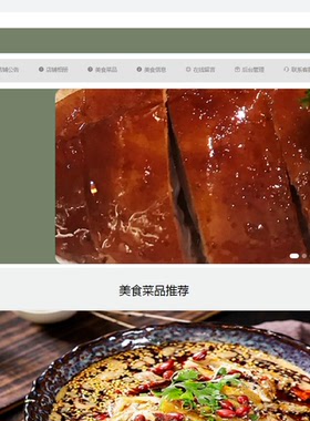 JavaWeb/vue/Springboot/大数据/订餐点餐推荐管理系统/源码/Idea