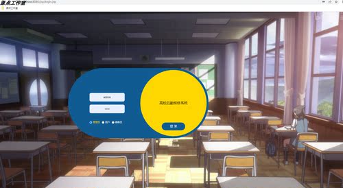 Java/web/jsp/SSM/高校后勤报修系统/MySQL/Eclipse/Idea/源码