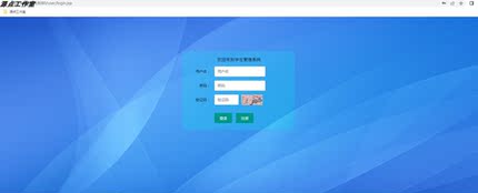 Java/Web/servlet/学生信息管理系统/Mysql/Eclipse/Idea/源码