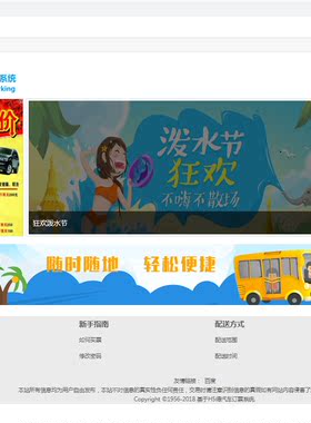 Java/spring boot/mybatis/停车位管理系统/MySQL/Eclipse/源码